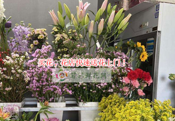 鄂州华容区买花,鄂州华容区花店快速送花上门!