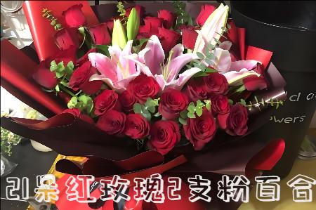 鄂州华容区花店
